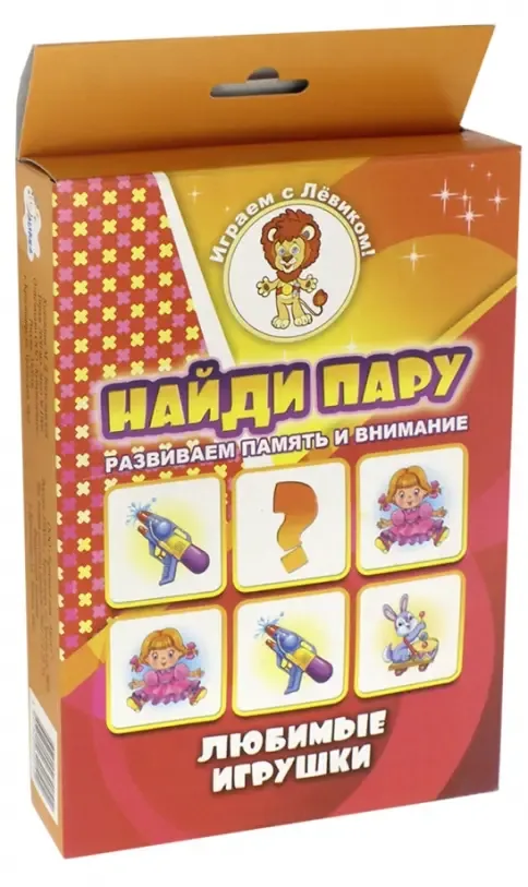 Игра Найди пару Изображение 1