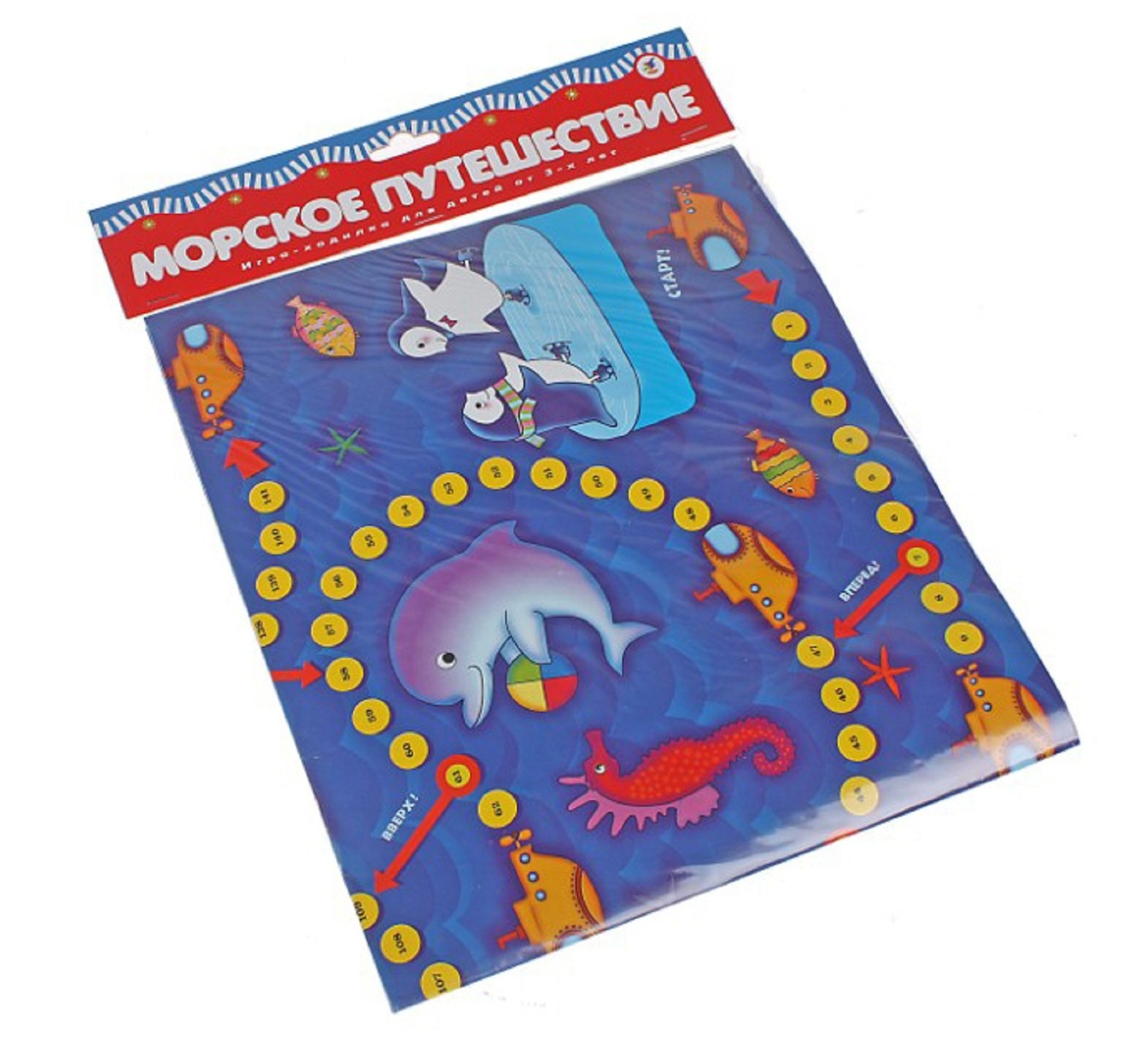 Игра Морское путешествие Изображение 1